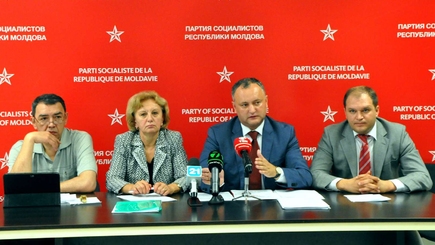 Предвыборный ход ПСРМ.  Список кандидатов от ПСРМ.