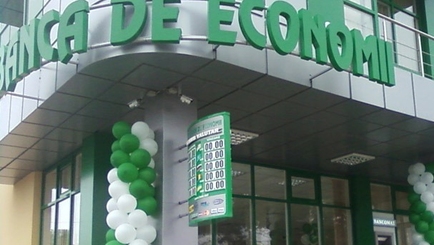 Banca de economii давно стал «дойной коровой» (Документы)