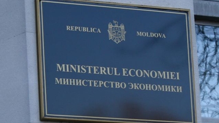 Минэкономики предложило к продаже госсобственности почти на 1,5 млрд. леев