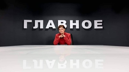 Бывшая и новая власть.  Виталий Андриевский  и  Артур Ефремов в программе ГЛАВНОЕ