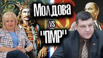 ЛОМы - Молдова vs ПМР. Кто наконец решит приднестровскую проблему