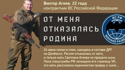 «Я верила, что нас там нет, на Украине»
