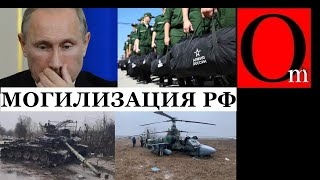 Юрий Шулипа: Как коренным народам спастись от могилизации