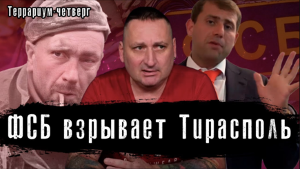 Кому выгодна кровь в Приднестровье