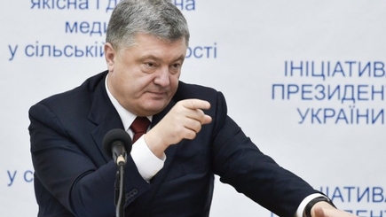 Спасибо ФСБ. Почему очередной фейк о Порошенко стал победой Украины