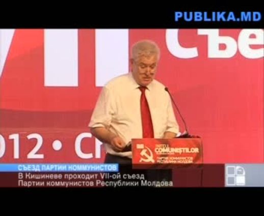 Доклад Председателя ПКРМ Владимира Воронина: