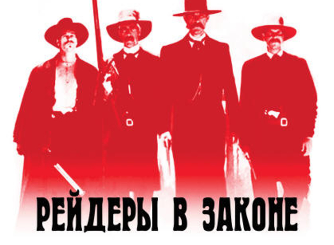 Из истории рейдерства в Молдове. Как захватывали Victoriabank