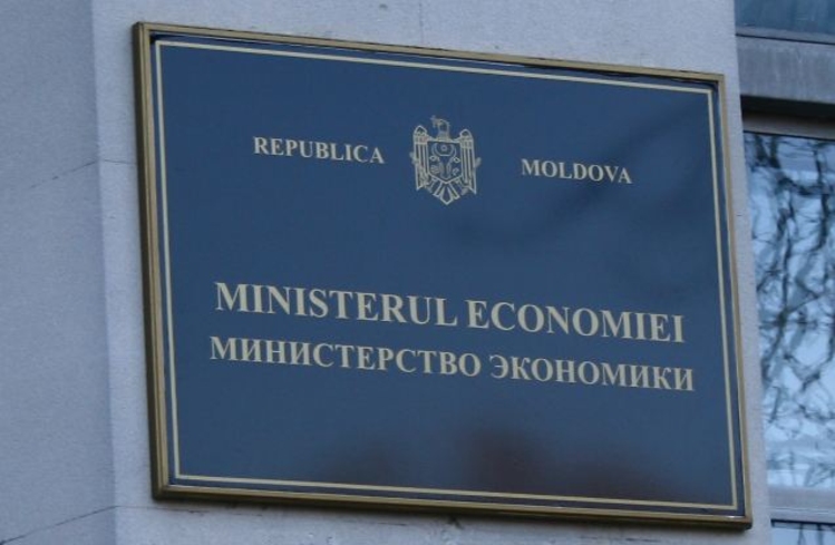 Минэкономики предложило к продаже госсобственности почти на 1,5 млрд. леев