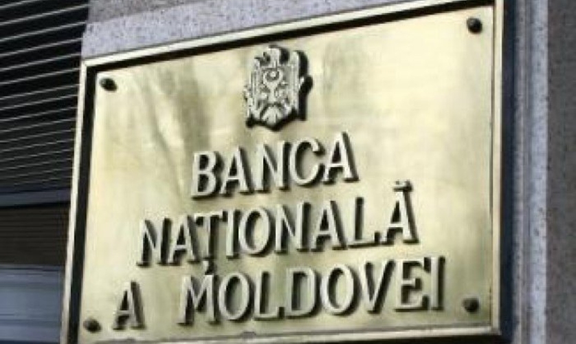 НБМ: Kroll планирует завершить второй доклад к концу октября