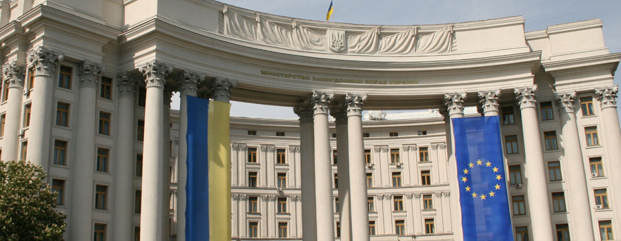Заявление МИД Украины относительно ситуации в Молдове