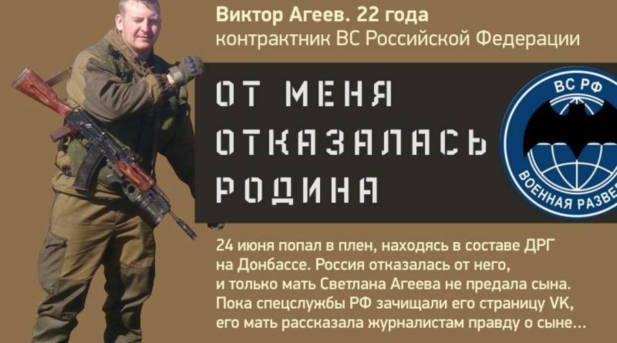 «Я верила, что нас там нет, на Украине»