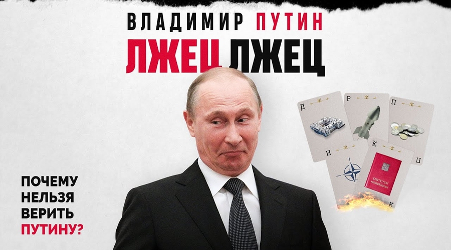 Хроника Большого Вранья