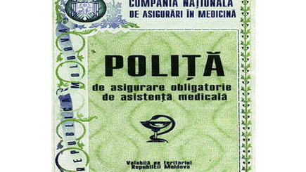 Граждане без медицинского полиса будут платить больше