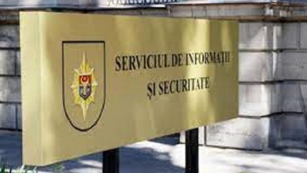 СИБ призвала общество успокоиться