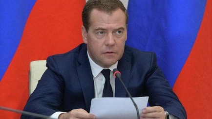 Медведев: РМ создала иную основу для oтношений с РФ