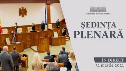 Прямая трансляция заседания парламента 31 марта 2021 года