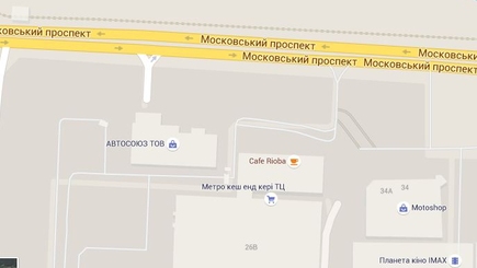 Московский проспект переименовали в проспект Бандеры