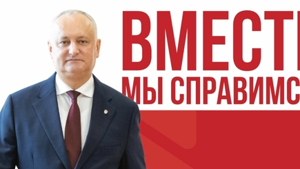 Ваню Статного, торговавшего 