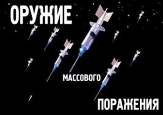 Умирать будет не страшно
