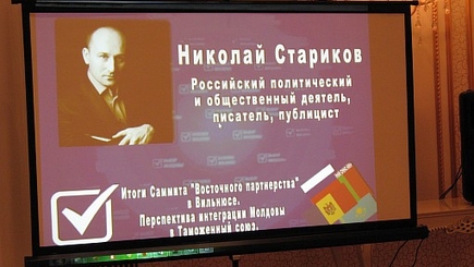 Стариков: «ЕС предлагает Молдове и Украине прыгнуть с парашютной  вышки… без  парашюта»