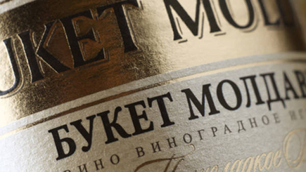 Лицензионная палата РМ отказала ЗАО «Букет Молдавии» в продлении лицензий