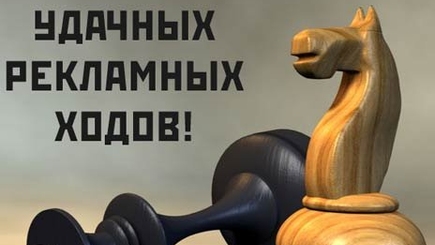 Акция AVA.MD: Информационная и рекламная  поддержка молдавского бизнеса