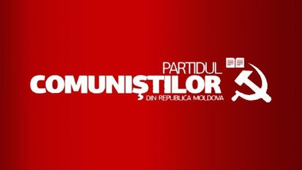 250 человек вышли из ПКРМ