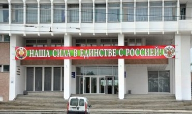 В ПМР готовится митинг за вступлении в РФ