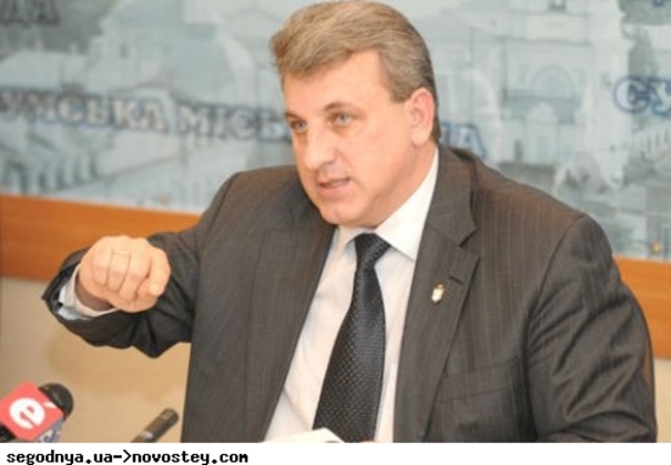 Мэр Сум подумывает 
