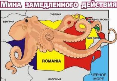 Великое  румынское  нашествие