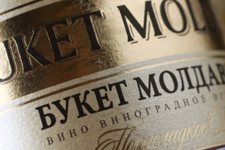 Лицензионная палата РМ отказала ЗАО «Букет Молдавии» в продлении лицензий