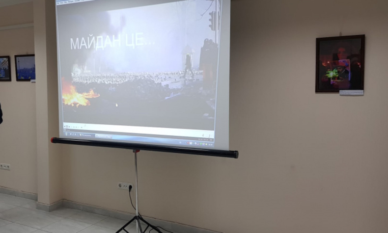День Достоинства и Свободы