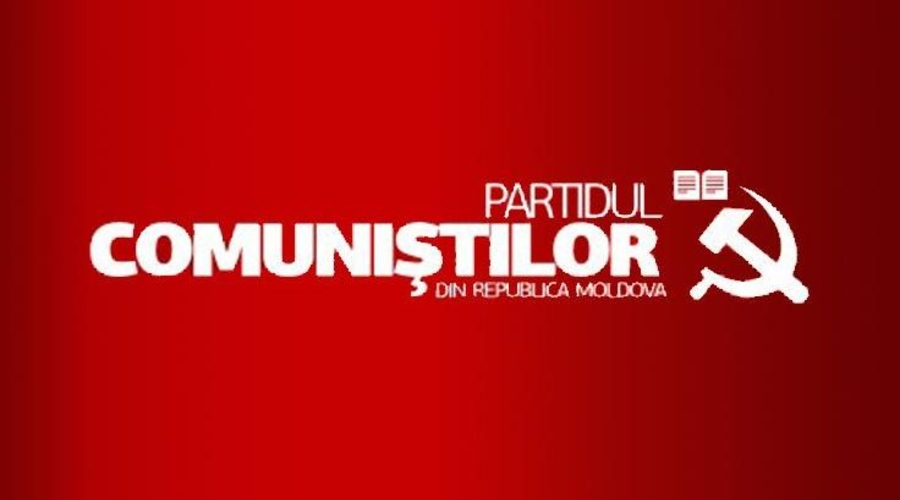 250 человек вышли из ПКРМ