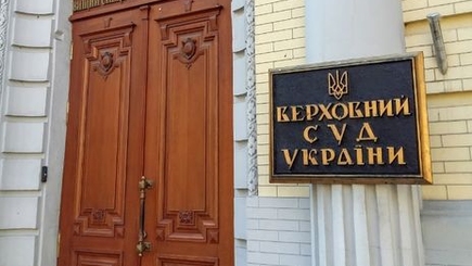 Опыт Украины. Реформа судебной системы. Семь изменений, которые ускорят и упростят работу судов