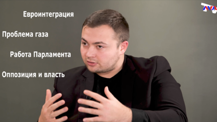 ЛОМы – Депутат Адриан Бэлуцел о евроинтеграции, газовой проблеме, деятельности Парламента, оппозиции и команды ПДС
