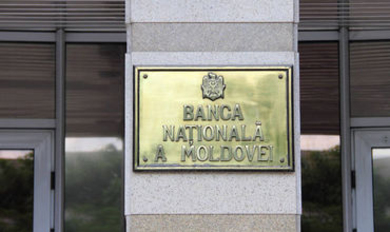 Нацбанк увеличил базисную ставку рефинансирования  до 15,5%