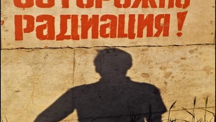 СМИ: из бункера в Донецке извлекают радиоактивные отходы