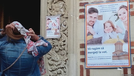 В Румынии провалился референдум о поправках за 