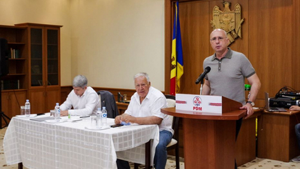 У Демократической партии будет кандидат в президенты