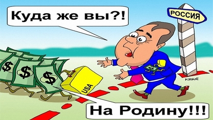 ЦБ зафиксировал рекордный отток зарубежных инвестиций из России