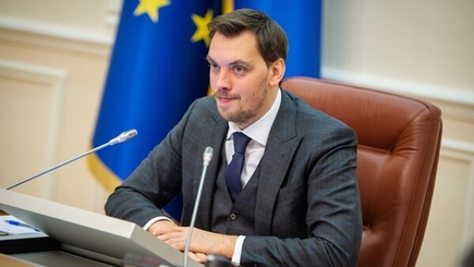 Премьер-министр Украины Алексей Гончарук написал заявление об отставке