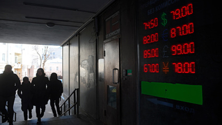 Рубль стал худшей валютой мира с начала года