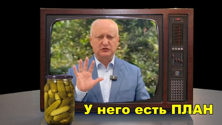  ВЫБОРЫ – План Додона по спасению Молдовы