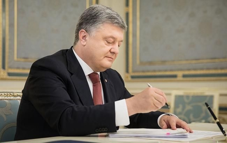 Порошенко подписал указ об аудите 