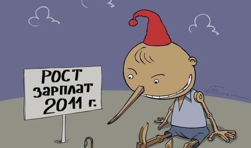 В Молдове опять  увеличилась средняя зарплата?