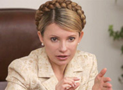 Юлия Тимошенко