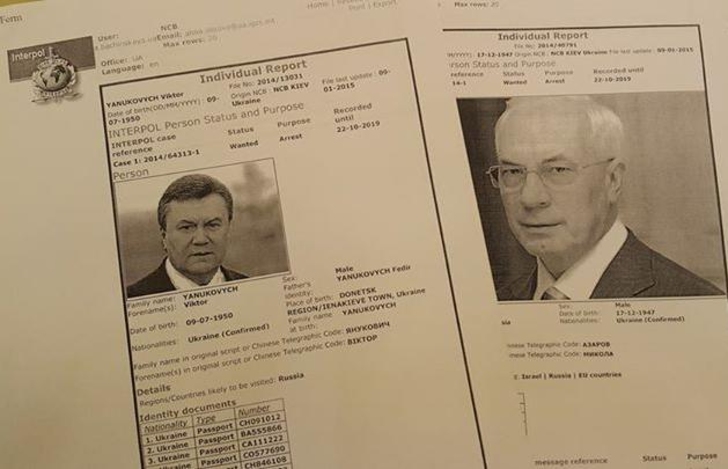 Интерпол объявил в розыск Януковича, Азарова и других