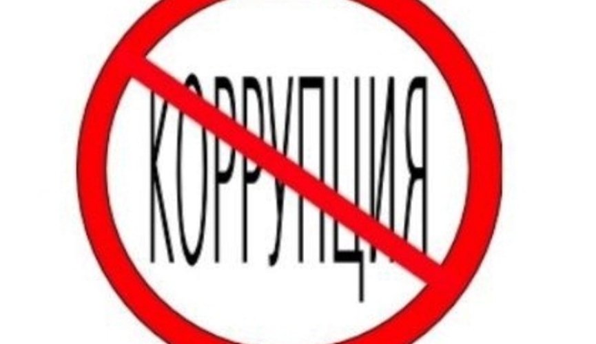 НЦБК составит «черный список» госслужащих