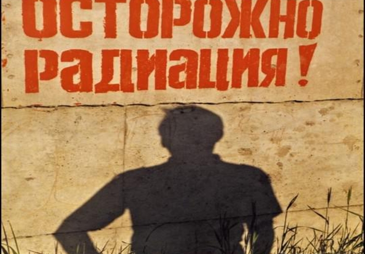 СМИ: из бункера в Донецке извлекают радиоактивные отходы