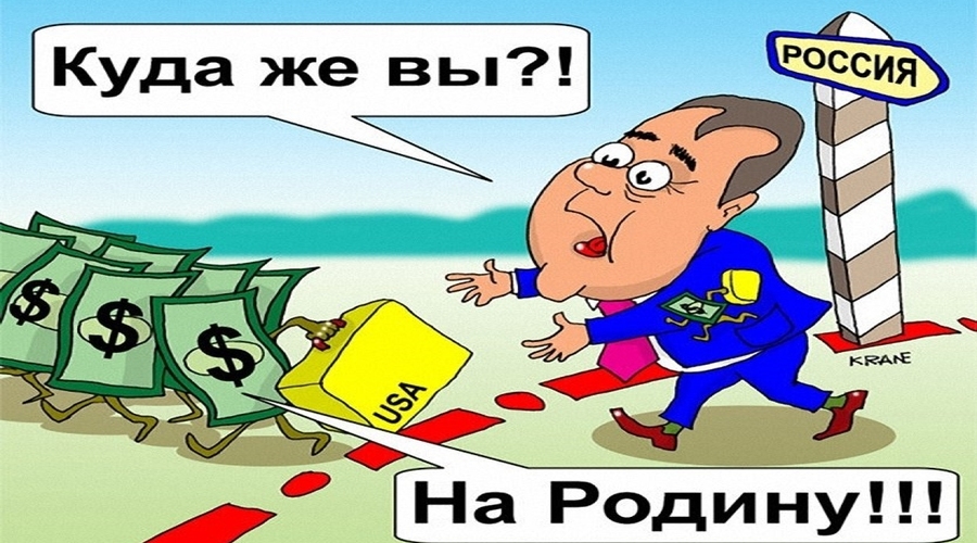 ЦБ зафиксировал рекордный отток зарубежных инвестиций из России